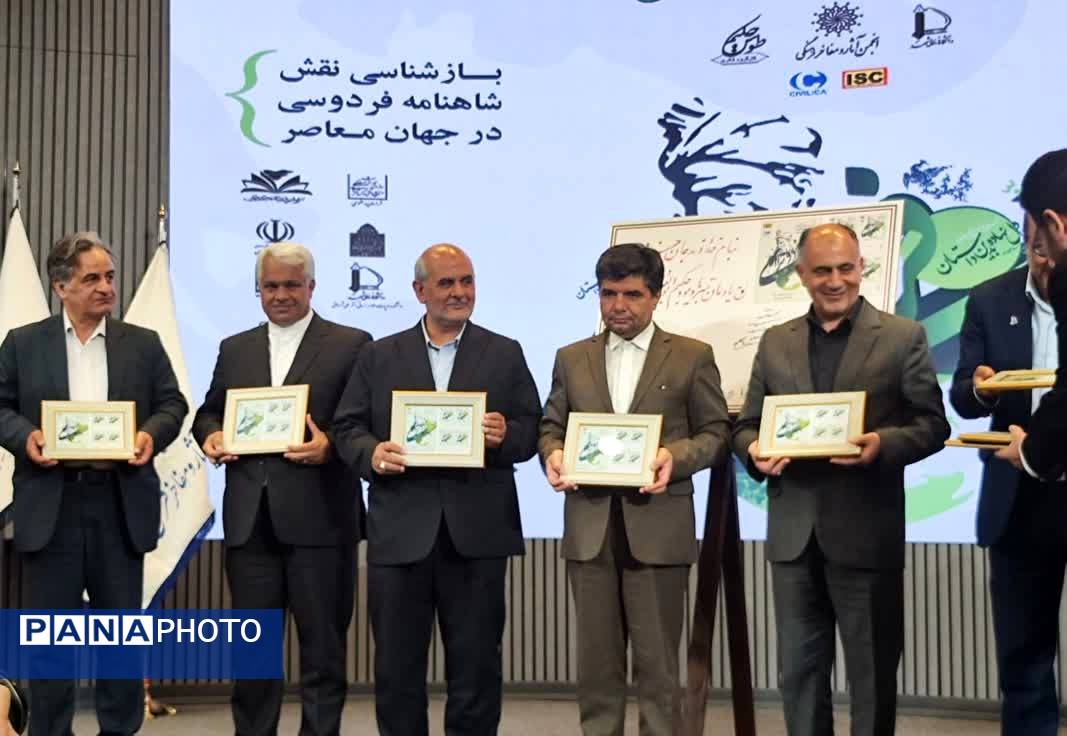 افتتاحیه همایش بینالمللی حکیم ابوالقاسم فردوسی در مشهد