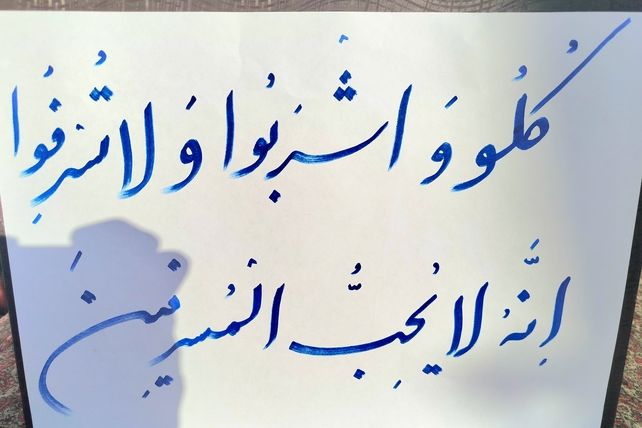  طرح نگاشت همگانی به مناسبت پرسش مهر