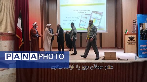 پنجمین روز دوره تربیت مربیان تشکیلات پیشتازان سازمان دانش‌آموزی آذربایجان شرقی
