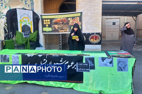 مراسم عزاداری حضرت زهرا (س) در دبیرستان دخترانه هیأت امنایی پویش ناحیه ۳شیراز 