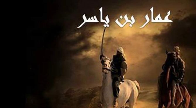 از نخستین مسلمانان تا شهادت در جنگ صفین