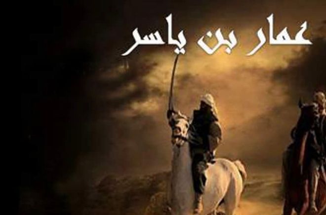 از نخستین مسلمانان تا شهادت در جنگ صفین