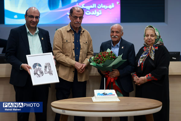 جشن تولد مدال‌ آوران المپیک