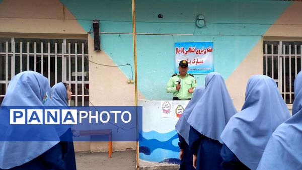 نیروی انتظامی، حامیان نظم و امنیت