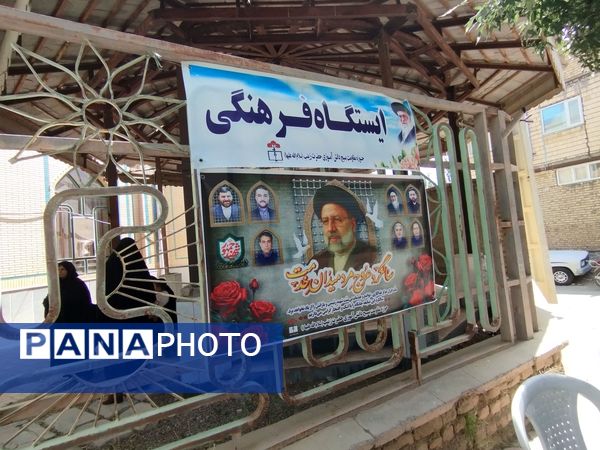 مراسم باشکوه یادبود شهدای خدمت در مسجد امام علی (ع) شهرستان باخرز 