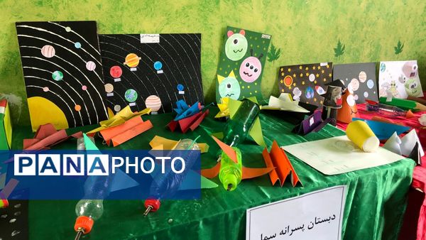 نمایشگاه آثار هفته جهانی فضا در حاجی‌آباد