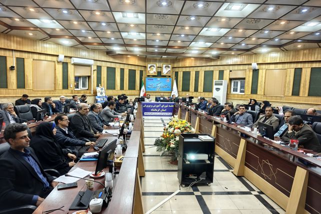 جلسه شورای آموزش و پرورش استان کرمانشاه