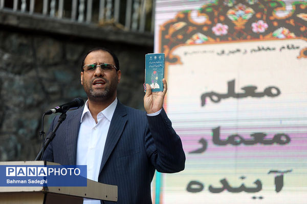 افتتاحیه اولین دوره توانمندسازی معلمان جدیدالاستخدام استثنایی