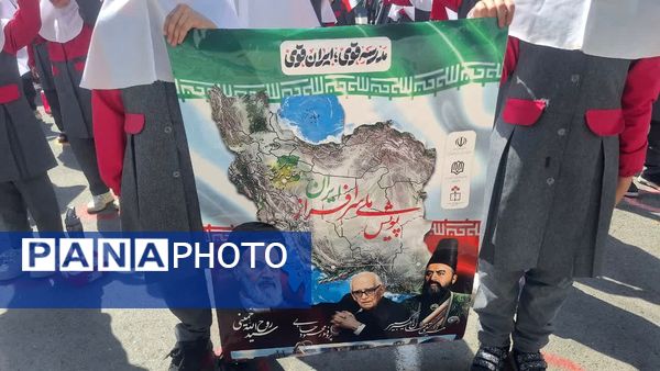 یک پرچم، یک نقشه، یک صدا: همبستگی و عشق به وطن در مدرسه پروین اعتصامی شازند