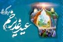پادکست «واقعه غدیر خم در تاریخ اسلام»