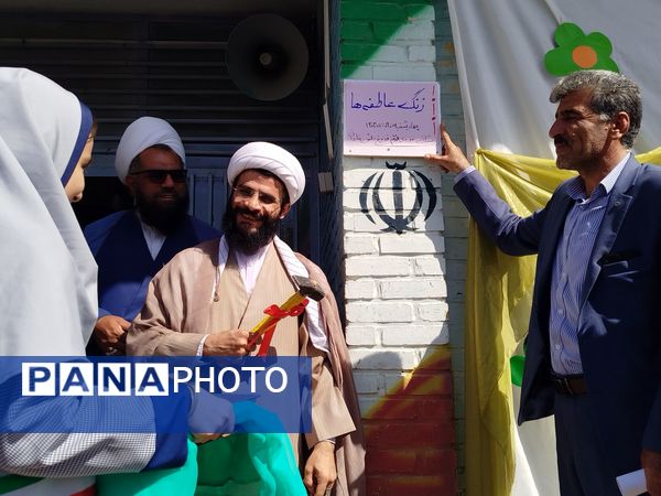 مدرسه فروغ دانش میزبان آیین باشکوه جشن عاطفه‌ها شد