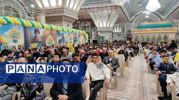 اختتامیه مسابقات قرآن, عترت و نماز, فرهنگی و هنری و تجلیل از نخبگان جوان در مسیر هنر و‌ معنویت