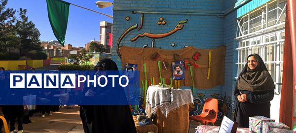 آغاز سال تحصیلی با یاد شهدا در مدرسه شاهد شهیده مهین حبیبی