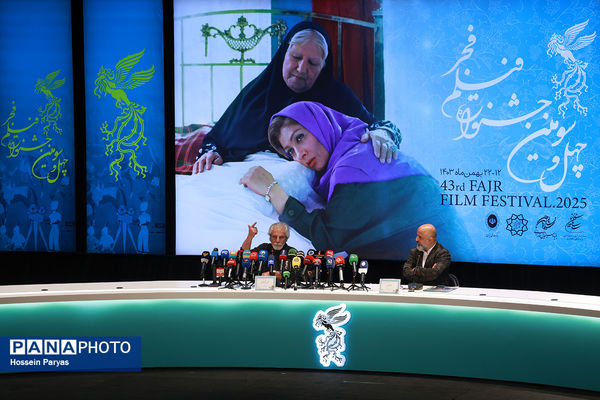 نشست خبری دبیر چهل و سومین جشنواره فیلم فجر