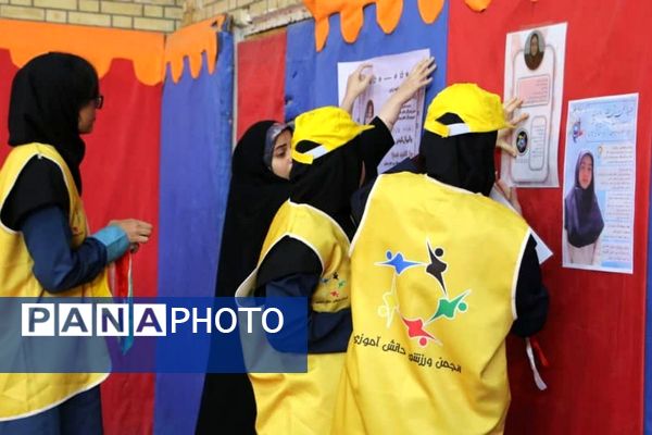 انتخابات مجمع انجمن ورزشی دانش آموزان ناحیه یک شهرری
