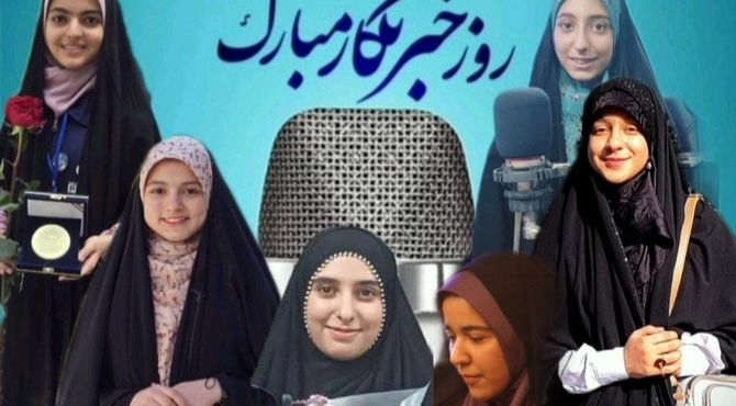 کار گروهی خبرنگاران پانا ناحیه ۵ و تجلیل از آنها در اداره آموزش و پرورش ناحیه ۵ 