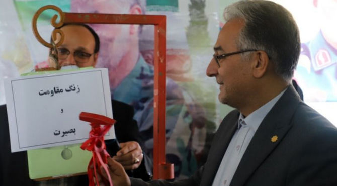 نواختن زنگ متمرکز مقاومت و بزرگداشت شهید سلیمانی در گلستان