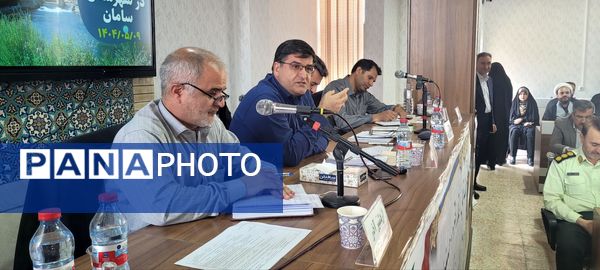 نشست شورای اداری استان در شهرستان سامان‌