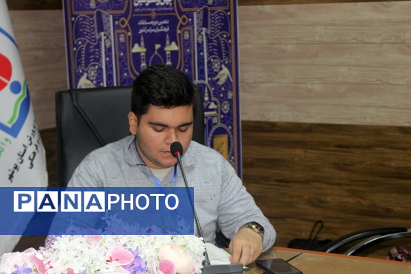 چهل و سومین دوره مسابقات قرآن، عترت و نماز دانش‌آموزان پسر کشوری استان بوشهر