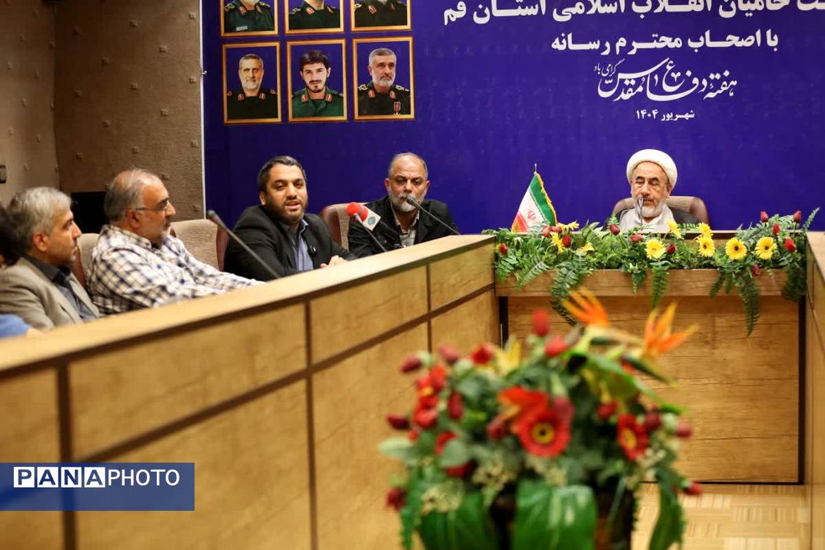 نشست خبری جمعیت حامیان انقلاب اسلامی در قم