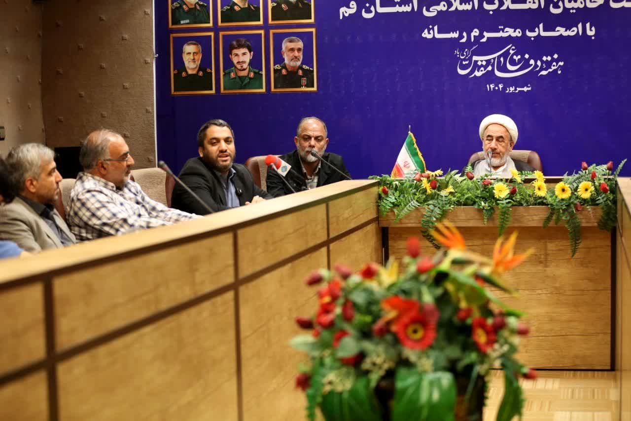 نشست خبری جمعیت حامیان انقلاب اسلامی در قم