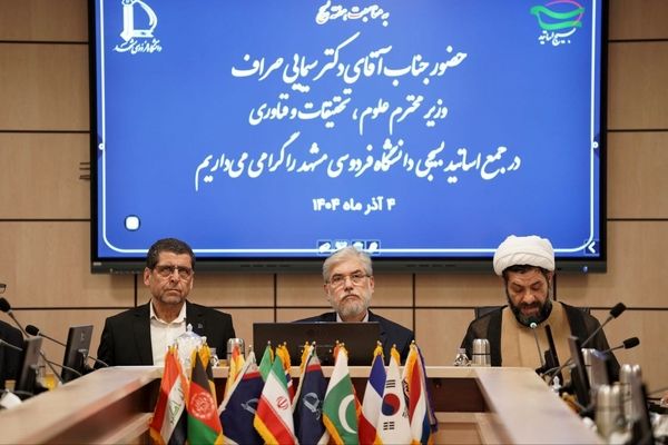 هم‌اندیشی بسیج اساتید با وزیر علوم، تحقیقات و فناوری مشهد