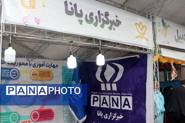 افتتاح نمایشگاه دستاوردهای کانون‌های فرهنگی و تربیتی سراسر کشور در اردوگاه شهید باهنر