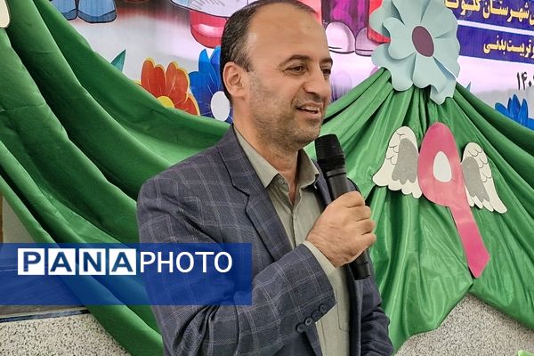 جشن تکلیف دختران در گلوگاه 