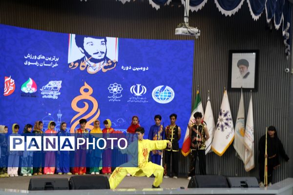 برترین‌های ورزش خراسان‌رضوی در آیین نشان کاوه معرفی شدند