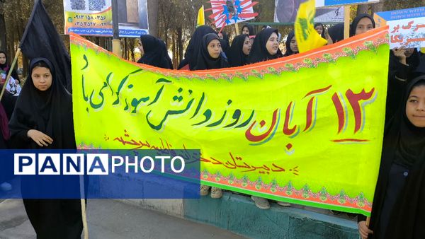 تجلی صدای دانش‌آموزان دبیرستان فاطمیه اندیشه زارچ