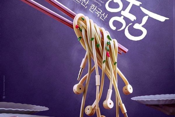 کی‌پاپ در قاب هاشور، روایتی از موج فرهنگی نسل جوان ایران