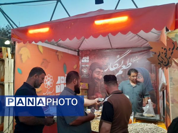 طعم و رنگ در باغ پاییز مشهد