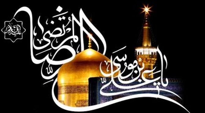  از دیار‌عشق 