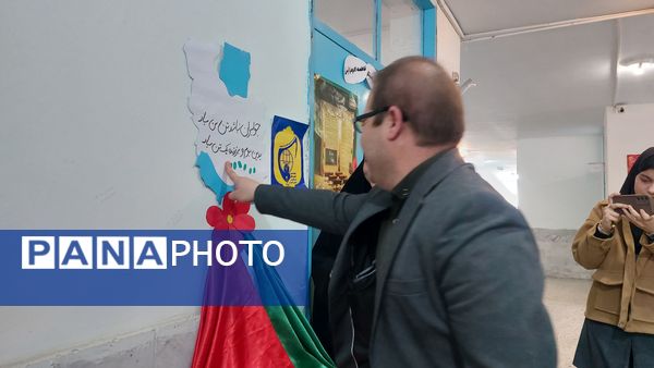 بازدید مسئولان آموزش و پرورش از مدرسه انقلاب دبیرستان فاطمه الزهرا آشخانه