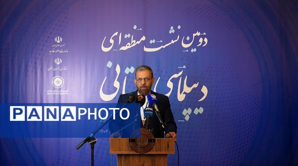 دومین اجلاس منطقه‌ای دیپلماسی استانی در مشهد