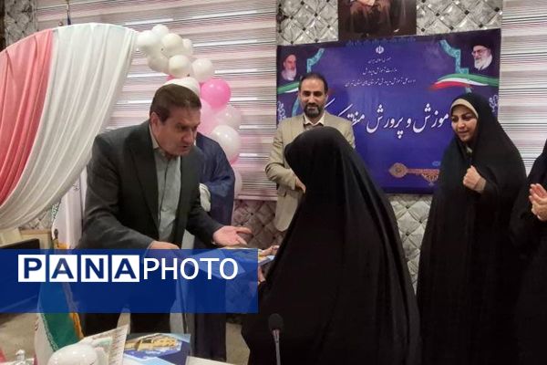 تقدیر از بانوان شاغل در اداره آموزش و پرورش کهریزک 