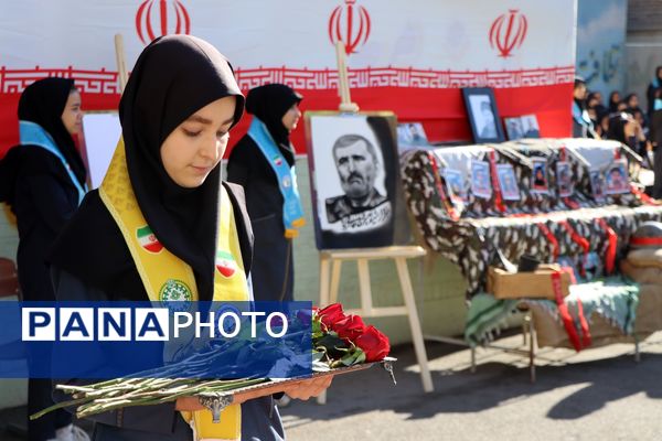 وطن یار در ناحیه یک بهارستان