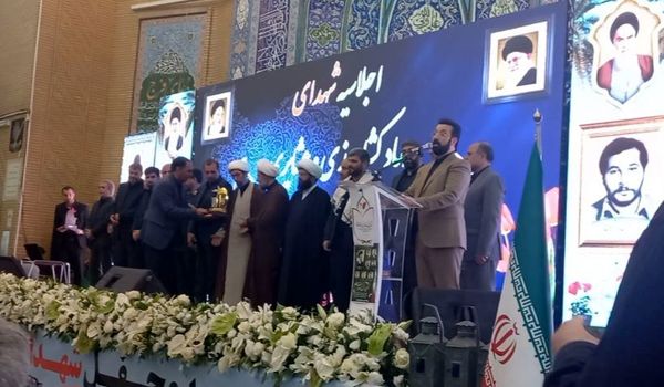 گرامیداشت شهدای خدمت و اجلاسیه شهدای جهاد کشاورزی در قرچک 