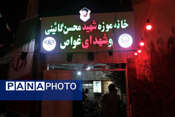 آغاز عملیات اجرایی خانه‌موزه نوجوان شهید محسن گایینی در قم