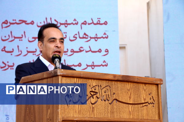 نشست خبری دومین اجلاس مجمع شهرهای تاریخی ایران در یزد 