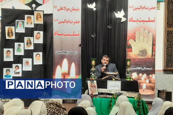 مراسم سوگواری وفات حضرت ام البنین (س) در مدارس ناحیه دو شهرری 