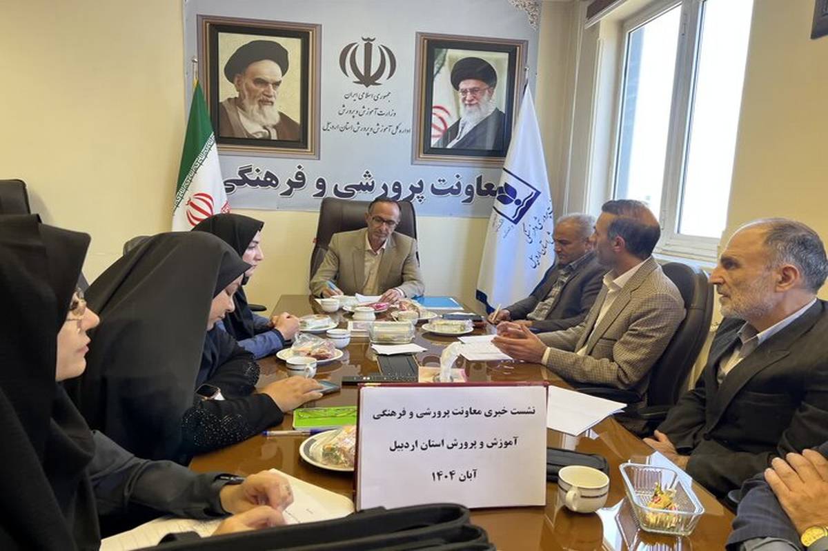 زنگ استکبارستیزی در مدارس اردبیل همزمان با 13 آبان به صدا درخواهد آمد