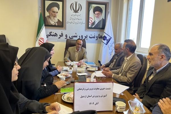 زنگ استکبارستیزی در مدارس اردبیل همزمان با 13 آبان به صدا درخواهد آمد