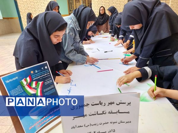 برگزاری آیین نمادین بیست‌وششمین پرسش مهر ریاست جمهوری در آموزشگاه نمونه حضرت زینب (س)