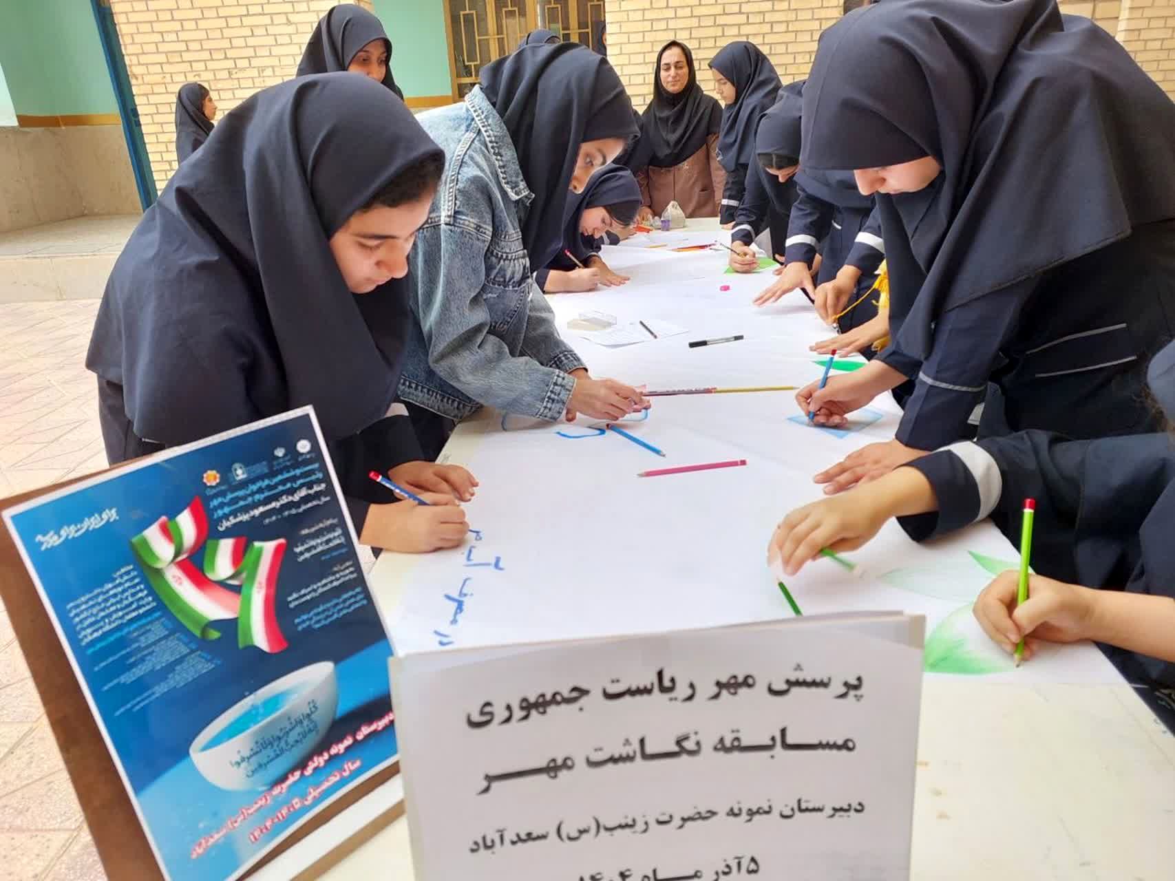 برگزاری آیین نمادین بیست‌وششمین پرسش مهر ریاست جمهوری در آموزشگاه نمونه حضرت زینب (س)