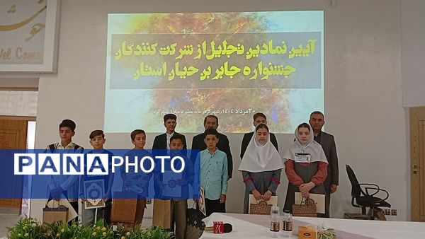 دوره توانمندسازی نیروی انسانی آموزش و پرورش استان چهارمحال و بختیاری 