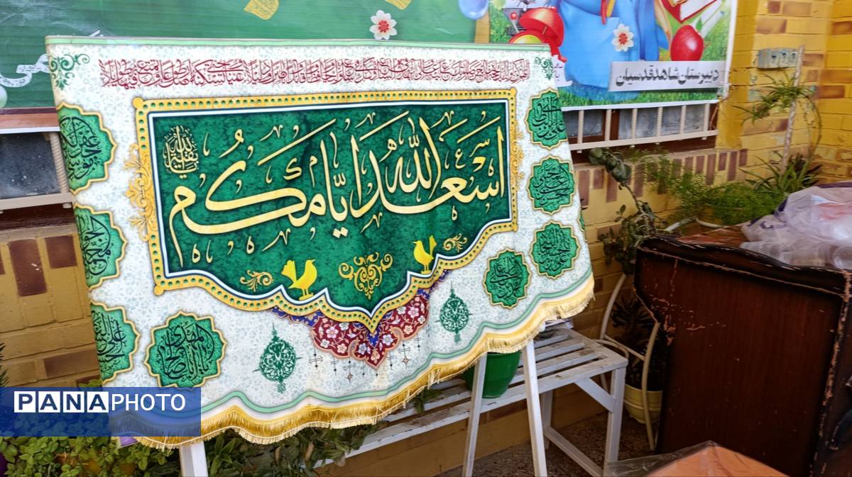 جشن ولادت امام حسن عسکری درنیشابور 