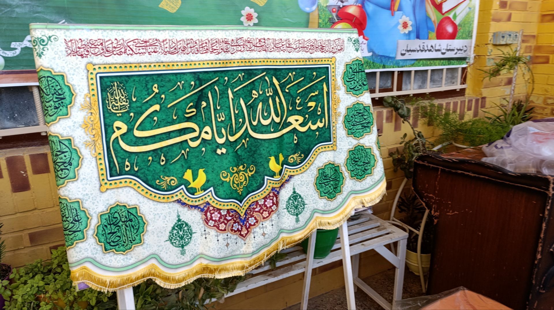 جشن ولادت امام حسن عسکری درنیشابور 