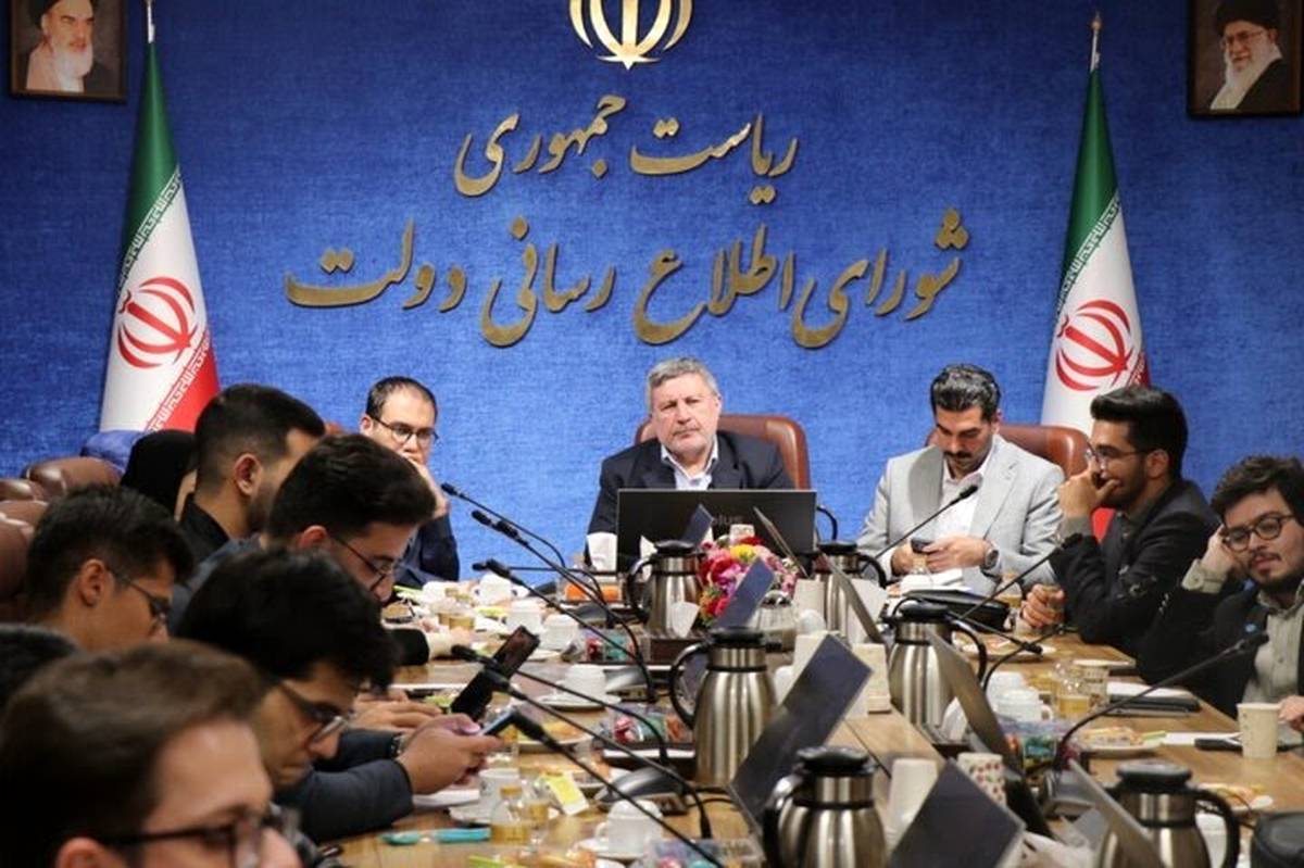 چهارمین جلسه شورای مشاوران «نسل زد» شورای اطلاع‌رسانی دولت برگزار شد