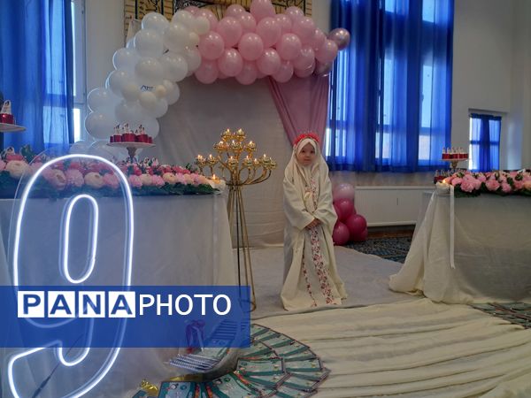 جشن تکلیف دانش‌آموزان دبستان شقایق‌ها 